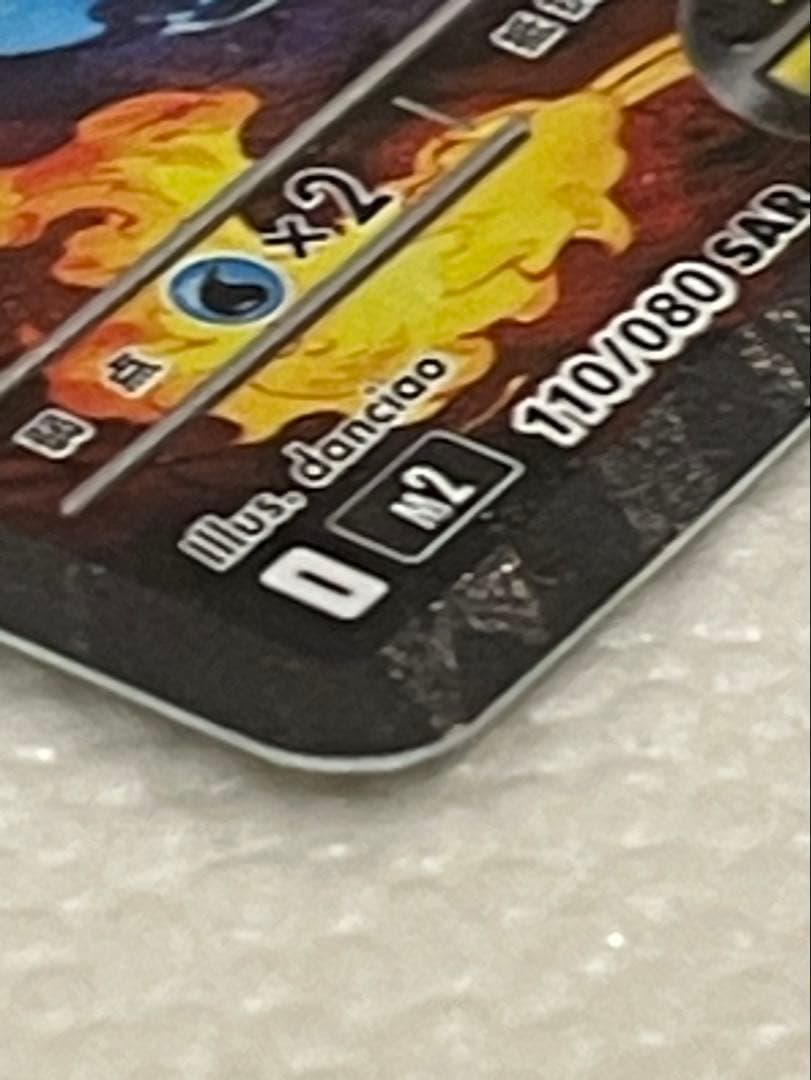 今日限定‼️インフェルノX メガリザードンex SAR