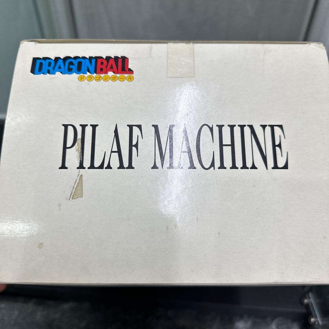 ピラフマシーン