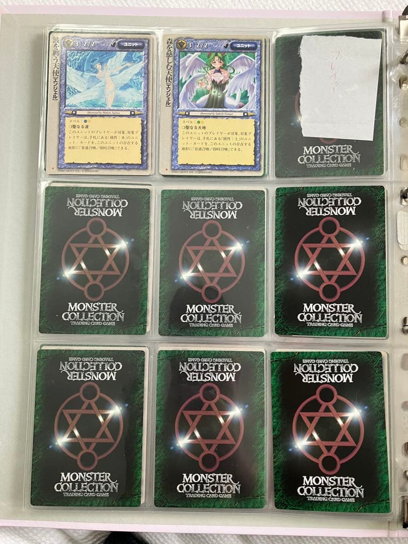 【バラ可】モンスターコレクションTCG ①