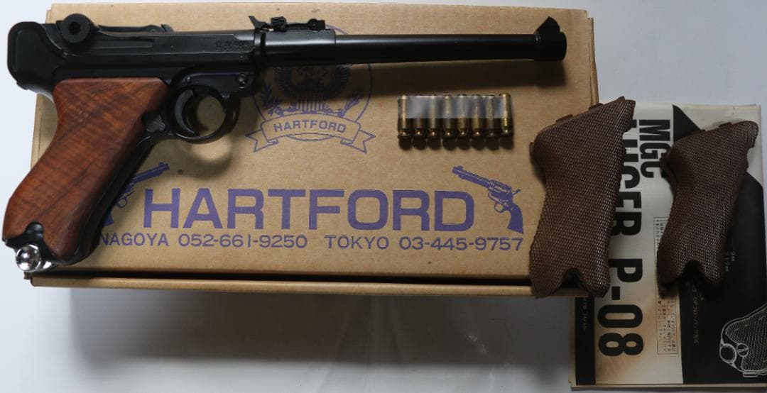 ハートフォード ABS樹脂製モデルガン ルガー Ｐ０８　８インチモデル 　未発火