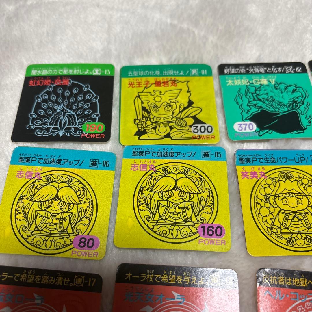 ガムラツイスト　MarkII 34枚