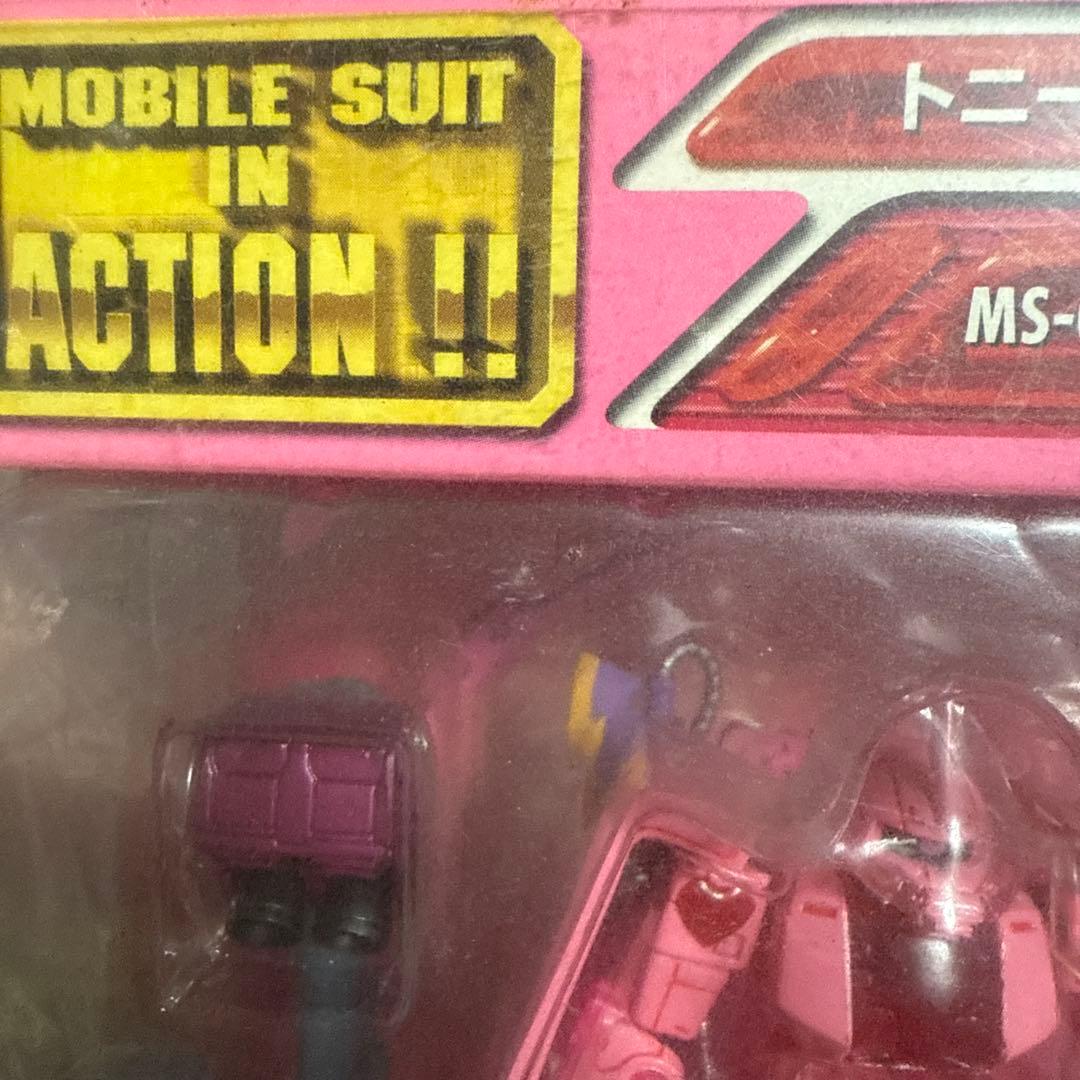 MS in Action 釈由美子専用ザクⅡ