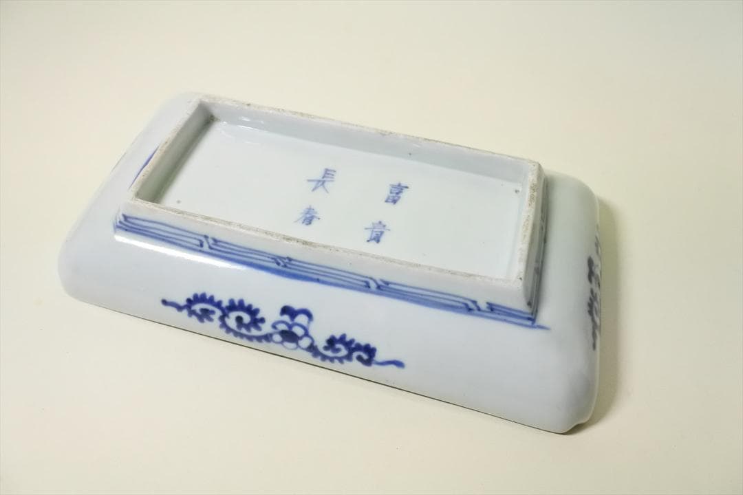 江戸後期　伊万里　色絵　長皿　骨董品　アンティーク