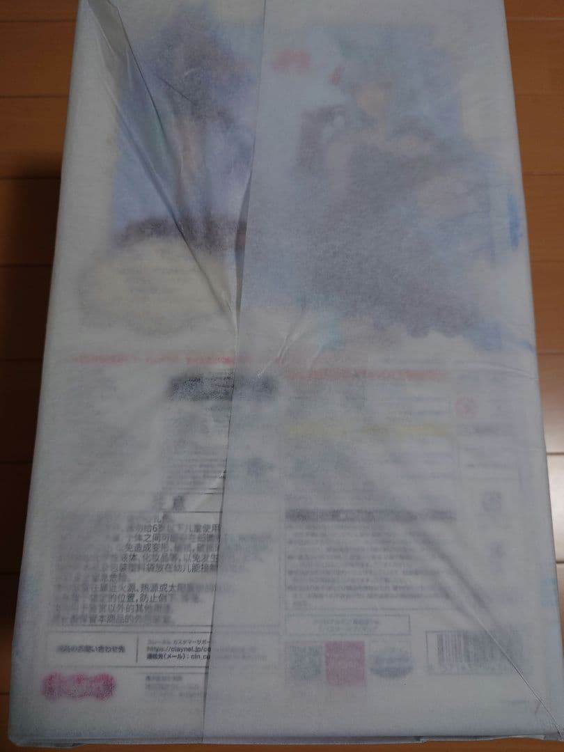 ウマ娘　メジロアルダン 勝負服Ver. 　Claynel（クレーネル）