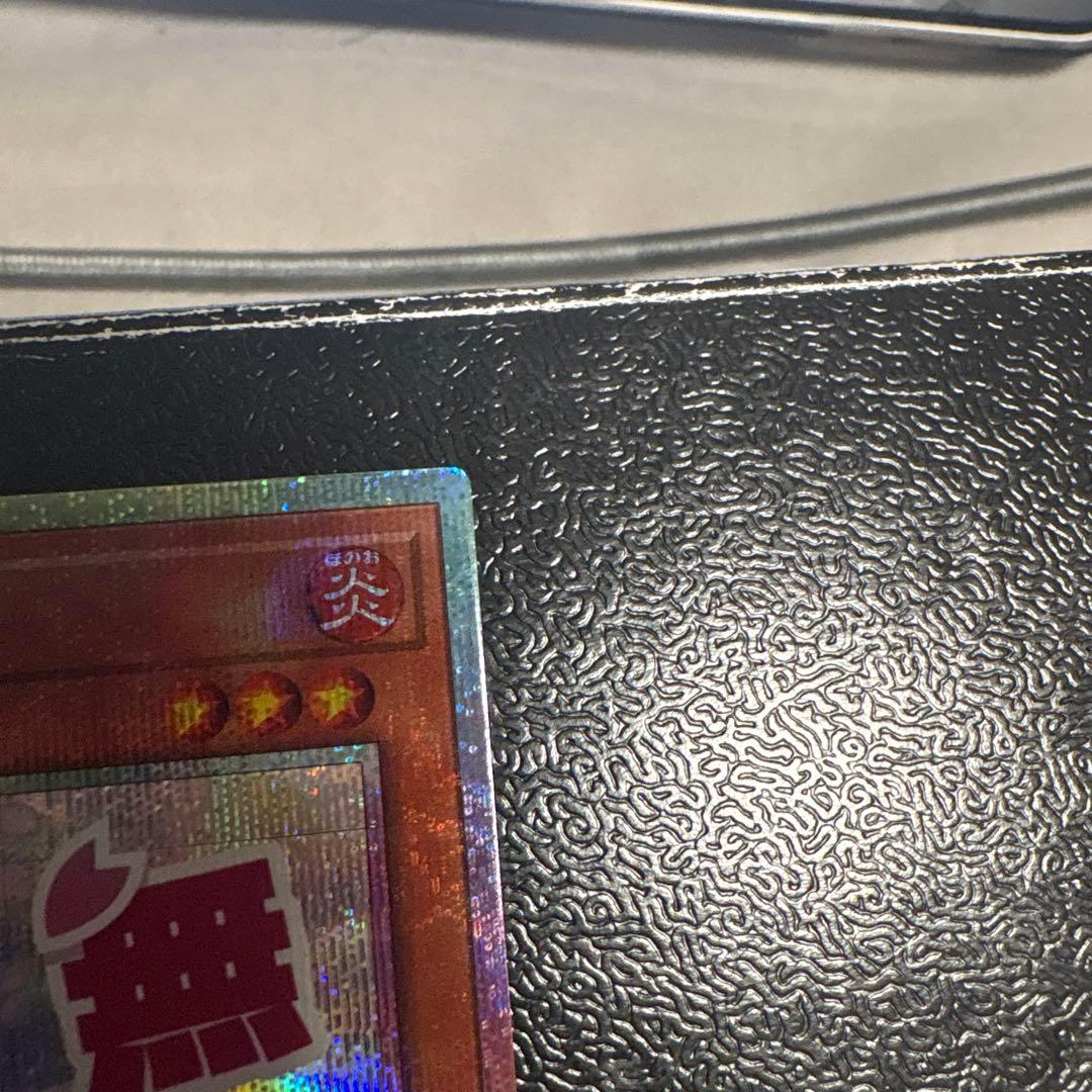 灰流うらら　遊戯王　プリズマLINEスタンプ