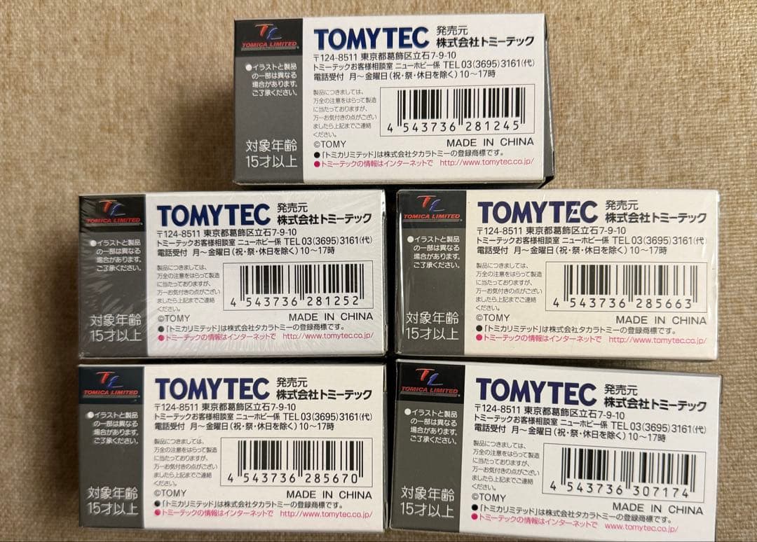 トミカ リミテッド ヴィンテージ ネオ 5台セット