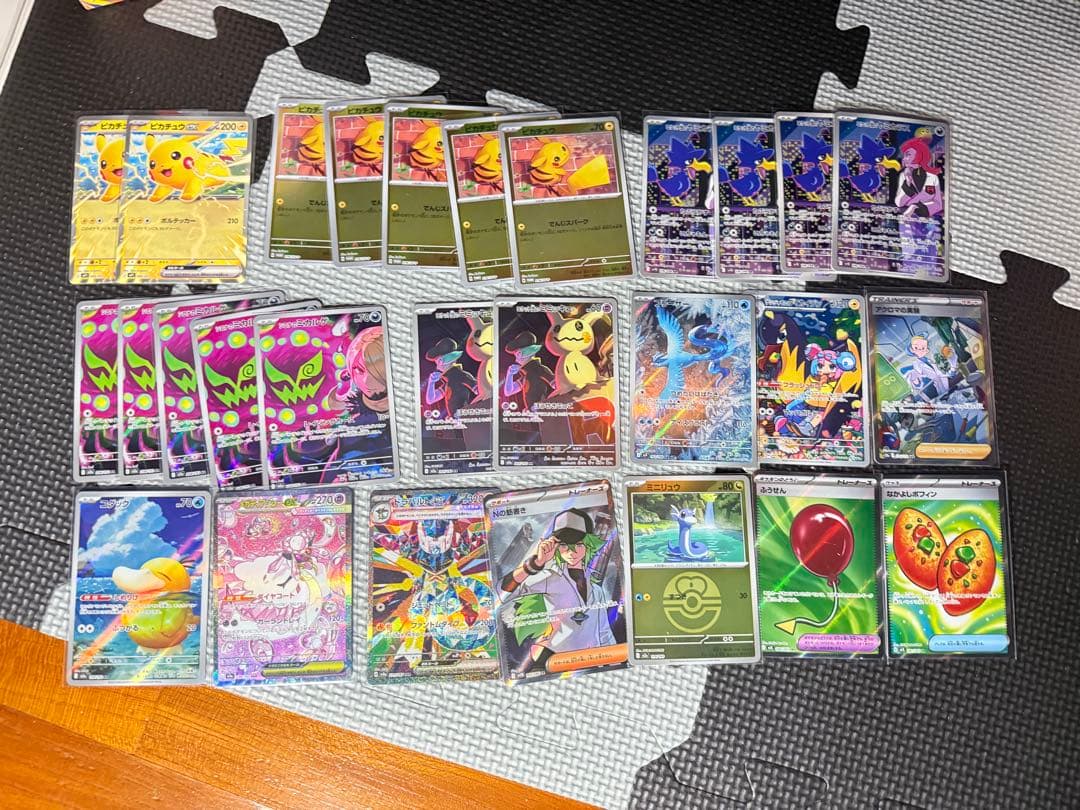 ポケモンカードセット ピカチュウ　コダック　リュウ