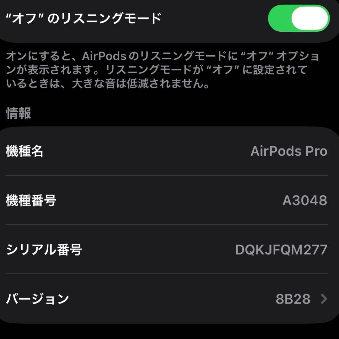 【訳あり】AirPodsPro 第2世代/USB-C <No.1740>