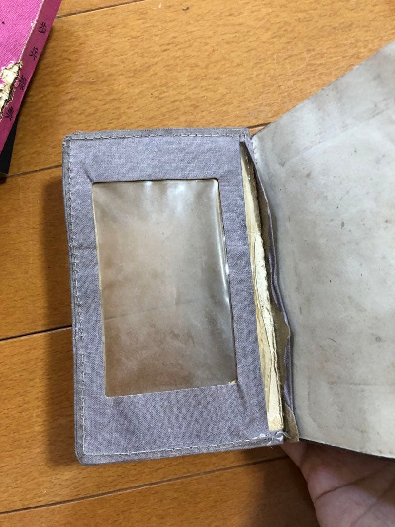 鐵道手帳　本物　戦前　日本軍