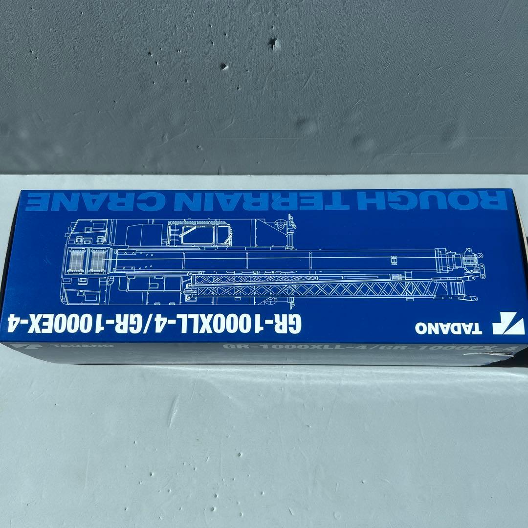 1/50 タダノラフテレーンクレーン　建機