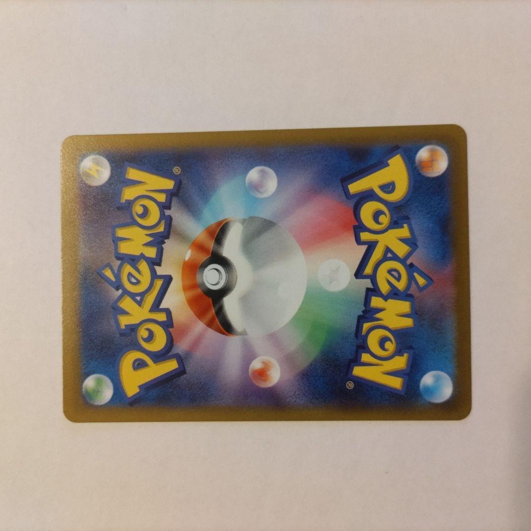 【メルカリ便】リザードンVSTAR SAR S12a VSTARユニバース