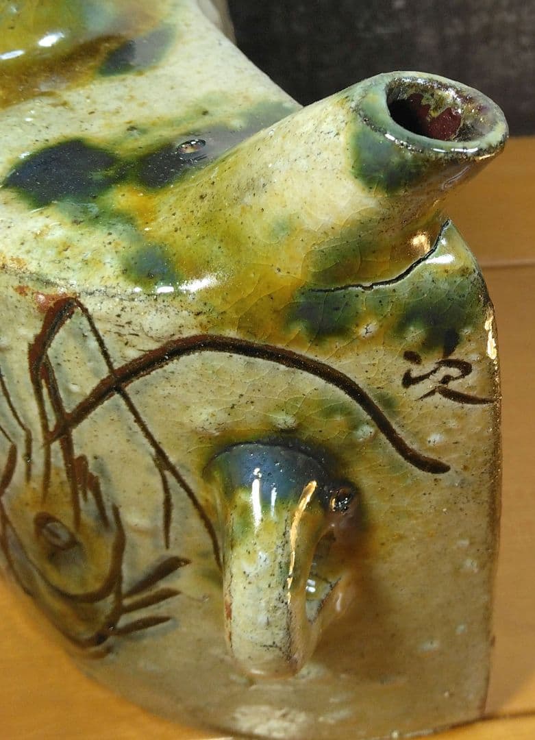 人間国宝 金城次郎 海老紋抱瓶 栞 共箱 美品 壺屋焼 壷屋焼 やちむん