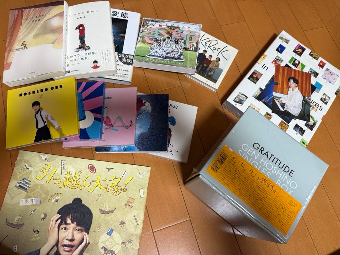 星野源関連グッズ まとめ売り