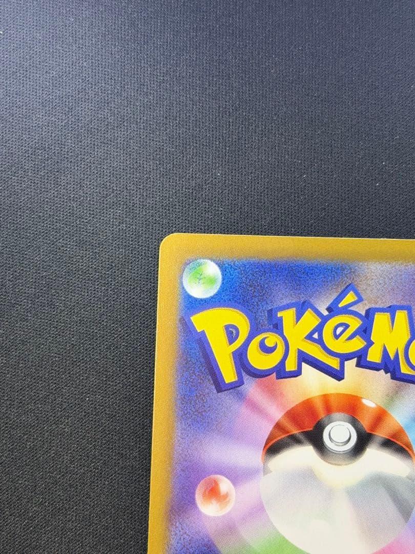 ポケモンカード ピカチュウex SAR 234/193 m2a メガドリーム Ａ