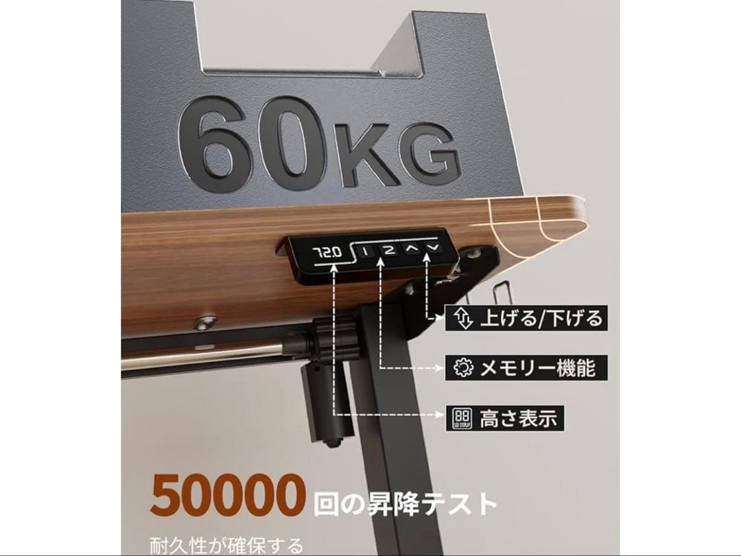 Anovara 昇降式木製デスク 120cm