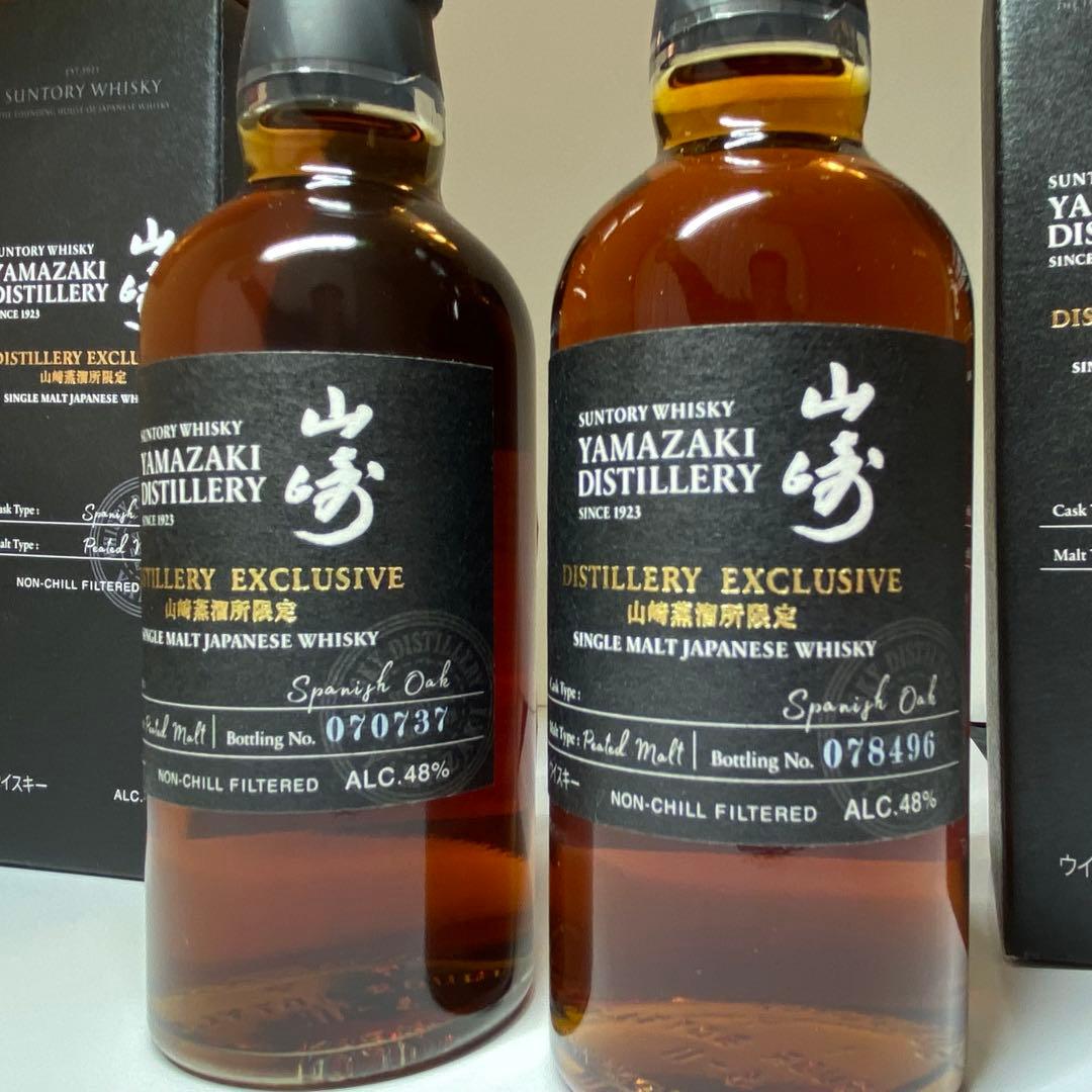 山崎蒸溜所限定ウイスキー 2本セット