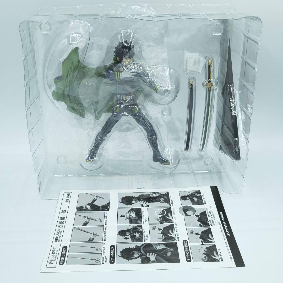 ユニオンクリエイティブ 終わりのセラフ 百夜優一郎 フィギュア