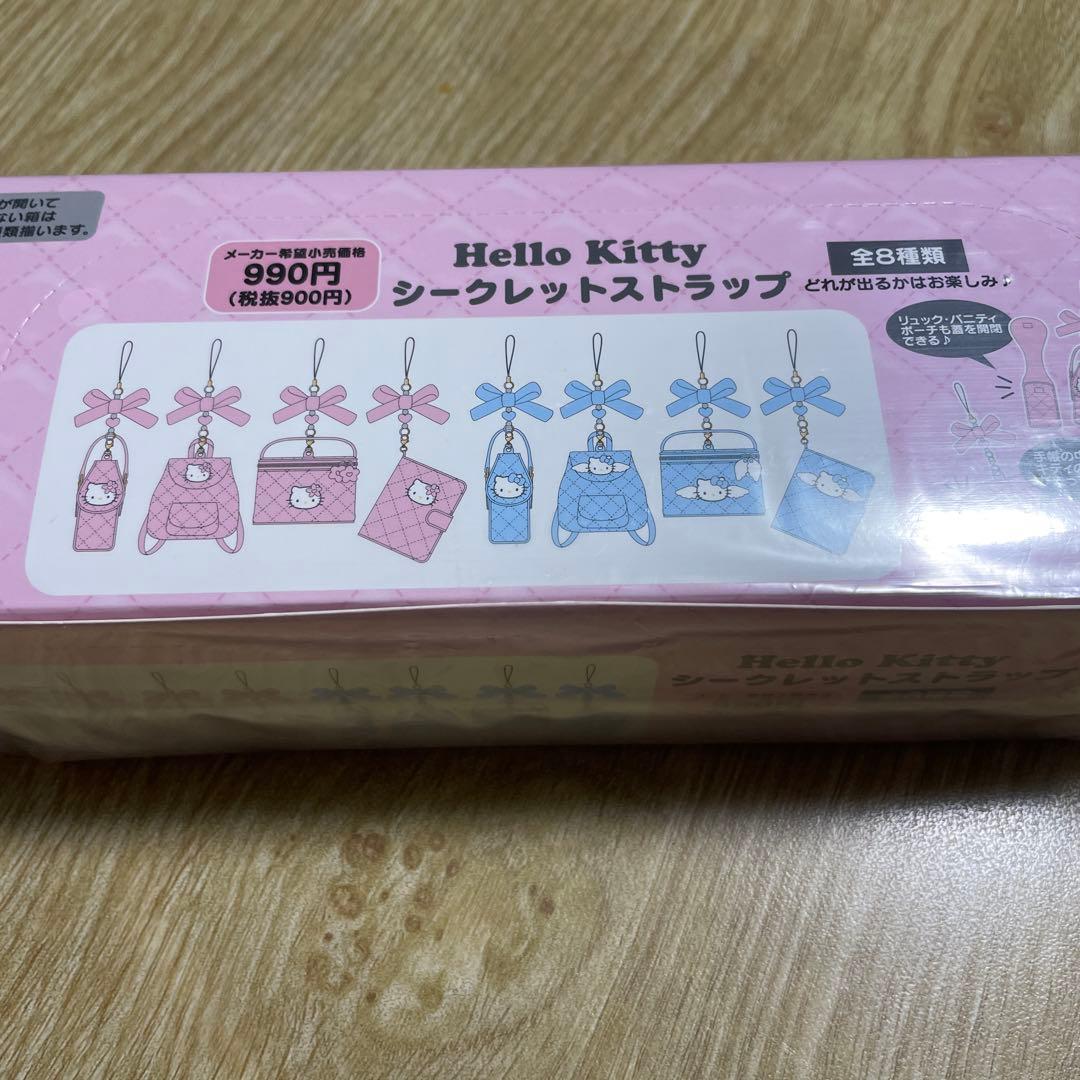ハローキティ　シークレットストラップ コンプリートボックス