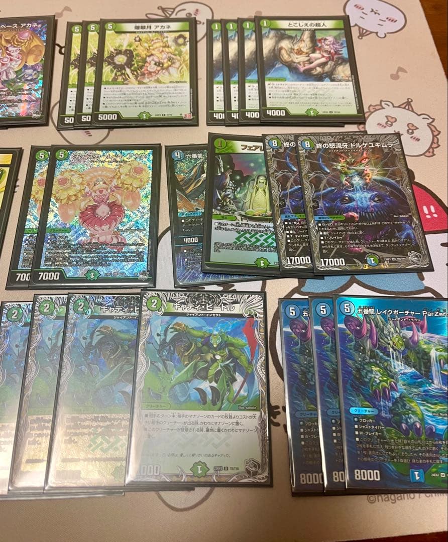 青緑ジャイアント　デッキ　cs優勝構築