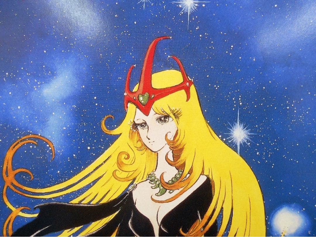 【特別出品】壮大な宇宙ロマン　松本零士　「新竹取物語1000年女王より」※額付き