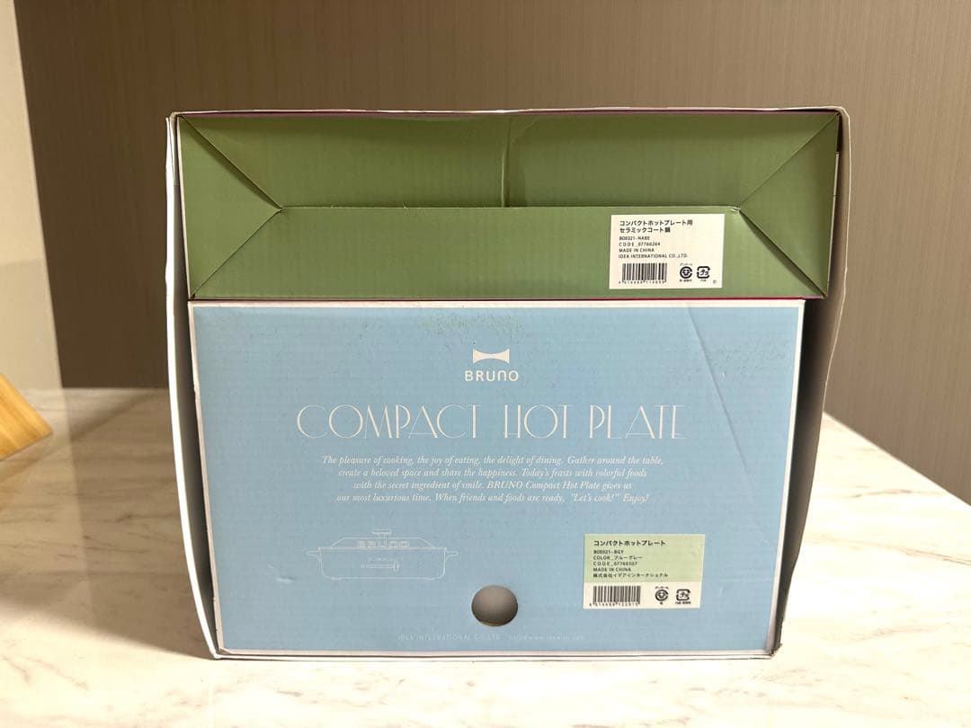BRUNO コンパクトホットプレート BOE021 ブルーグレー