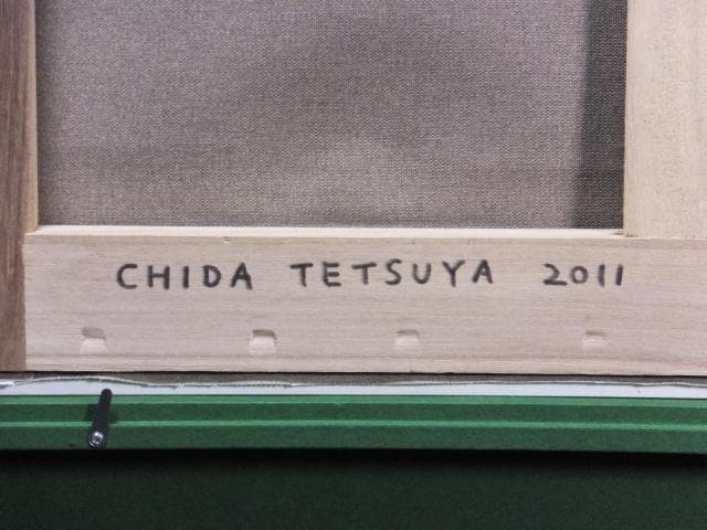 千田哲也『MONSTER SWEEPER type-LOAD』油彩 0603P