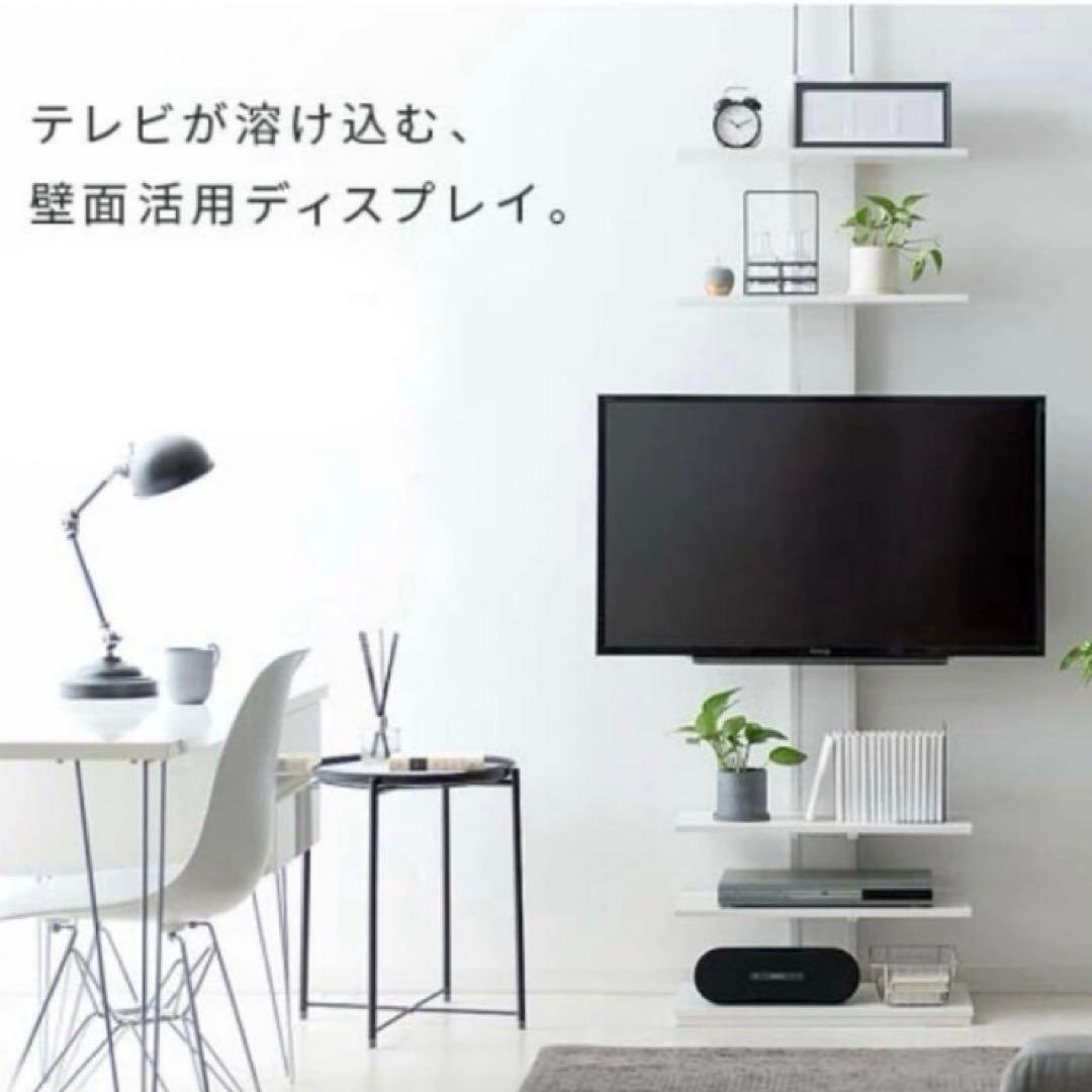 テレビ台 つっぱりテレビスタンド ホワイト×ホワイト ワイドタイプ