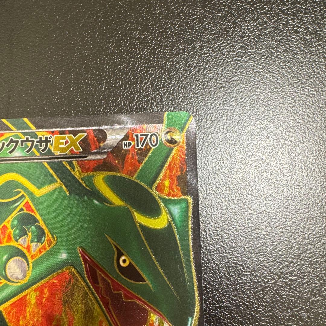 レックウザEX SR BW