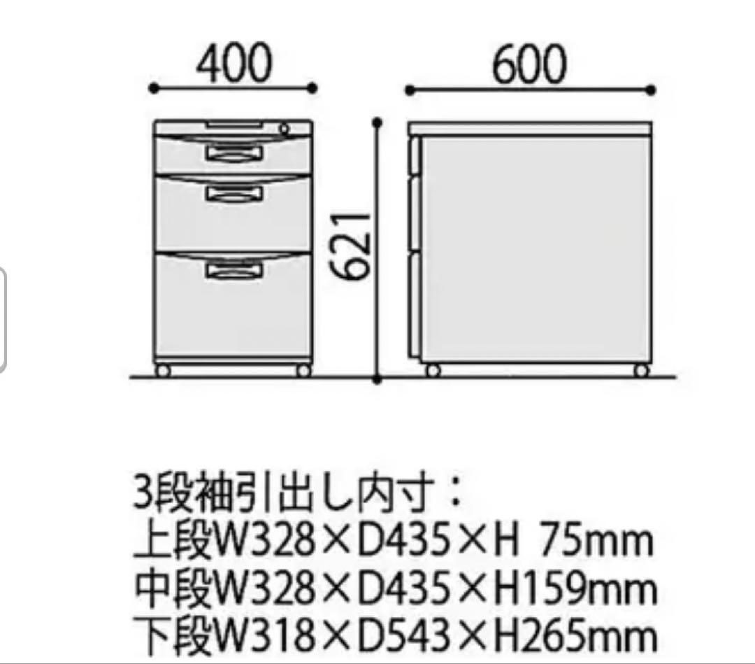 ITOKI イトーキ デスクワゴン　CZデスクシリーズ　業務用