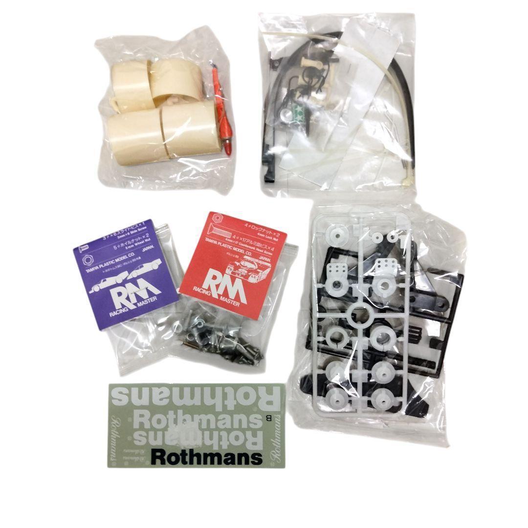 貴重品　未使用 TAMIYA ポルシェ 956RM Mk.5