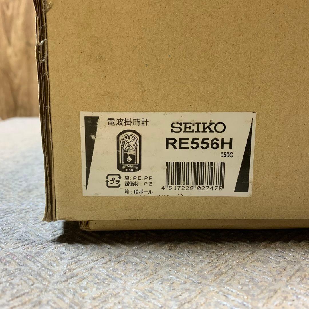 J839 SEIKO セイコー 掛時計 未使用品 RE556H