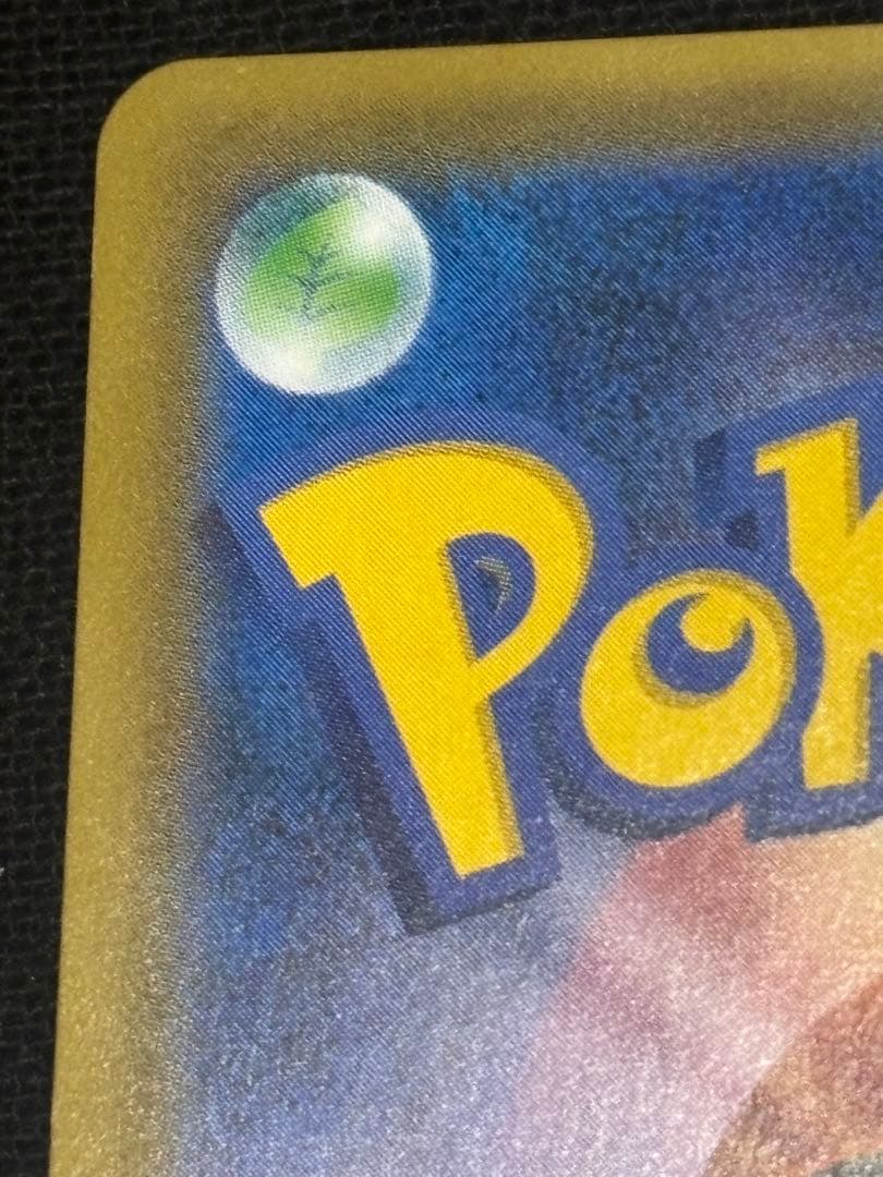 ガブリアス＆ギラティナ GX TAG TEAM SR 060/054 SA