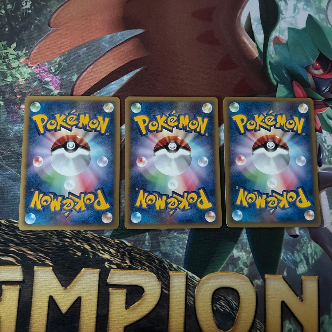 ポケモンカードe ミニマムパック マクドナルド　フルコンプセット