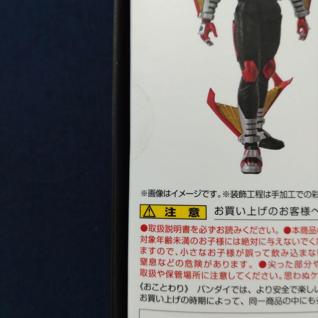 S.H.Figuarts 真骨彫製法 仮面ライダーカブトハイパーフォーム