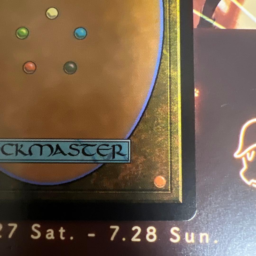 MTG 大召喚士、ユウナ 日本語版 サージfoil