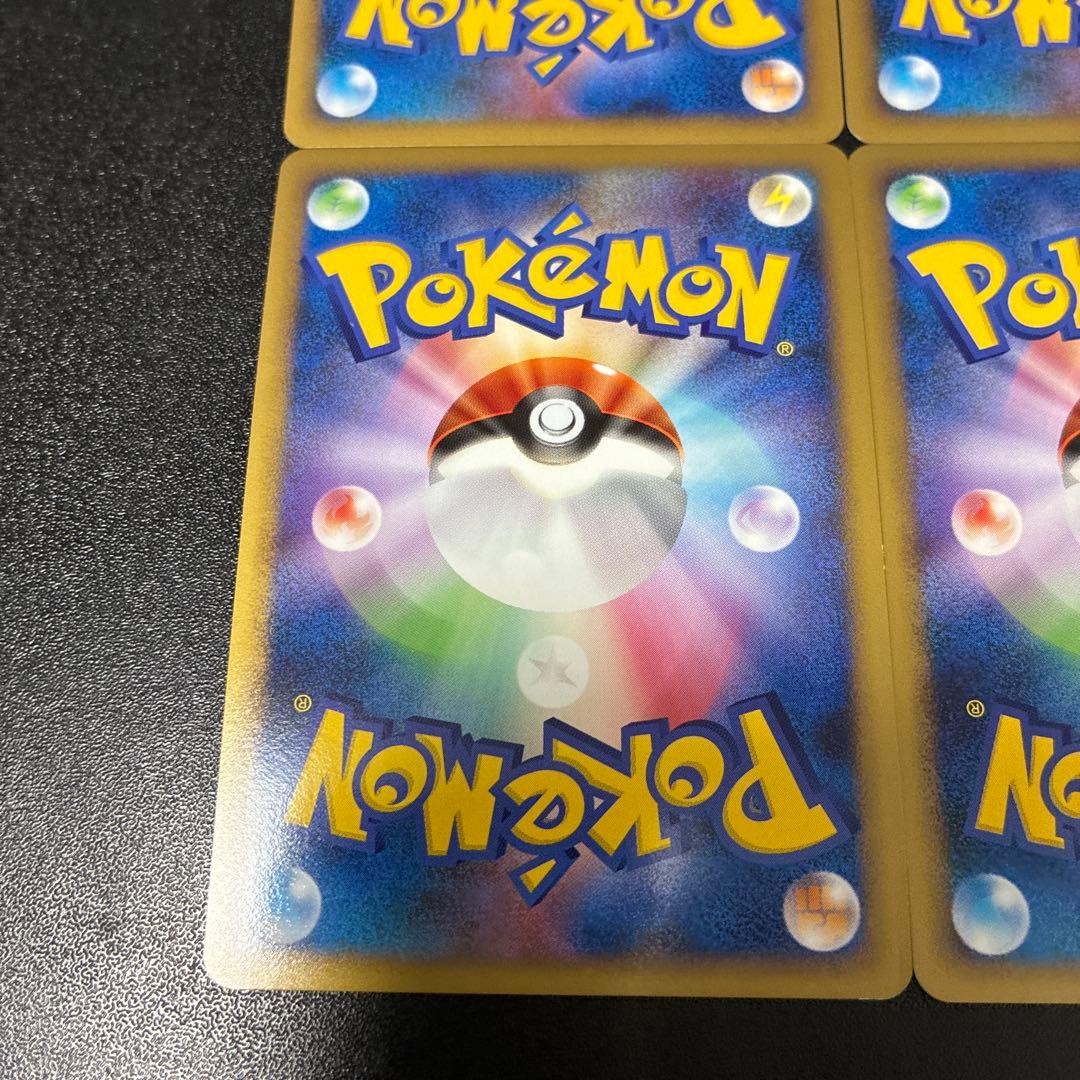 GL★ Pt2 時の果ての絆 ロズレイド　レントラー　ルカリオ　ムーマージ 4枚