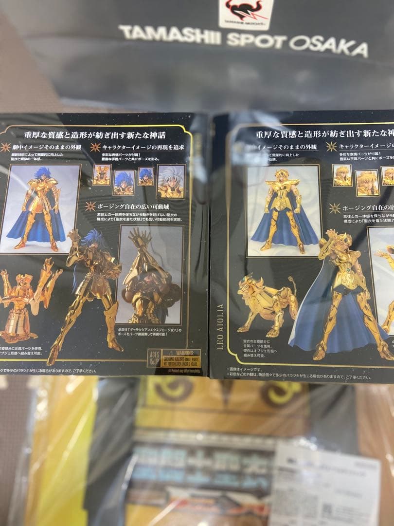 聖闘士聖衣神話EX レオアイオリア ジェミニサガ リバイバル版　　ノベルティ付き