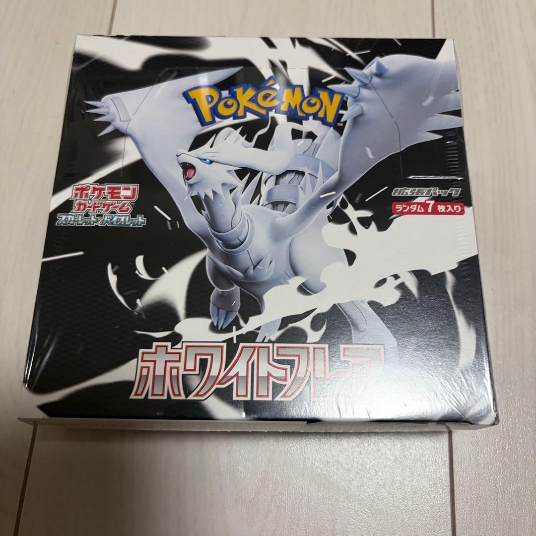 ホワイトフレア1box シュリンク付き