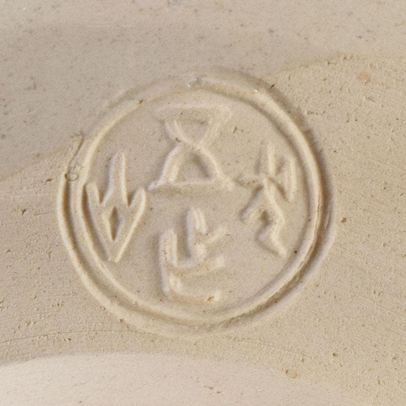 茶道具　犬山焼　犬山本窯　尾関作十郎造　数茶碗　十客　共箱　M　R9398H