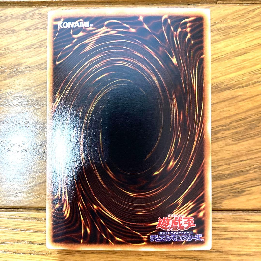 遊戯王 Ｔｈｅ ｓｐｌｅｎｄｉｄ ＶＥＮＵＳ　トレカ ウルトラレア