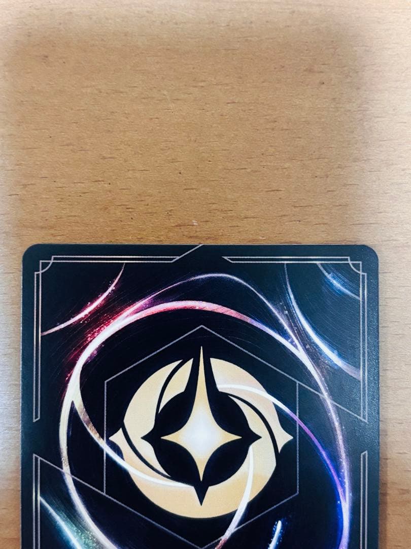 ディズニーロルカナ　トレメイン夫人