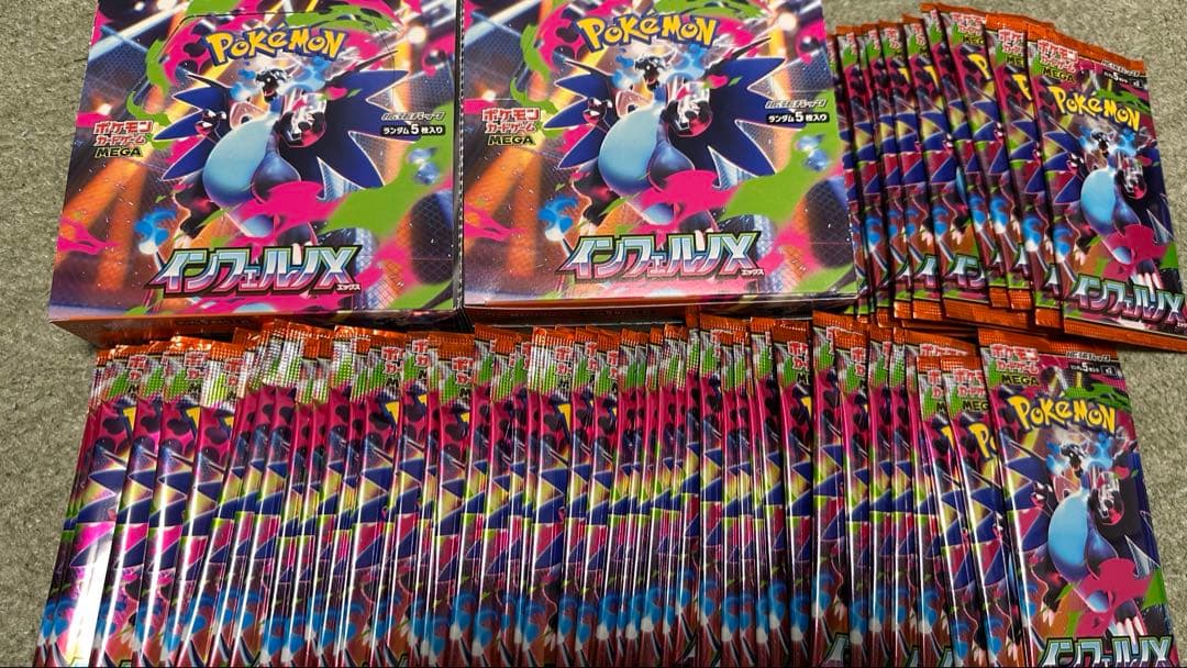 ポケモンカード　インフェルノX 5box分150パック