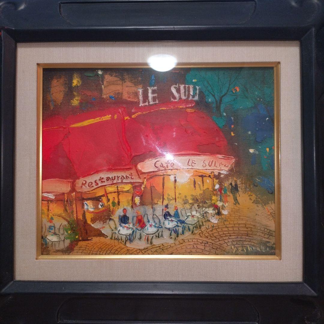 松井ヨシアキ パリのカフェ 夜のカフェF3 肉筆画 油絵 風景画 油彩画 洋画