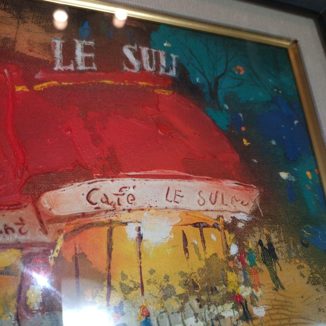 松井ヨシアキ パリのカフェ 夜のカフェF3 肉筆画 油絵 風景画 油彩画 洋画