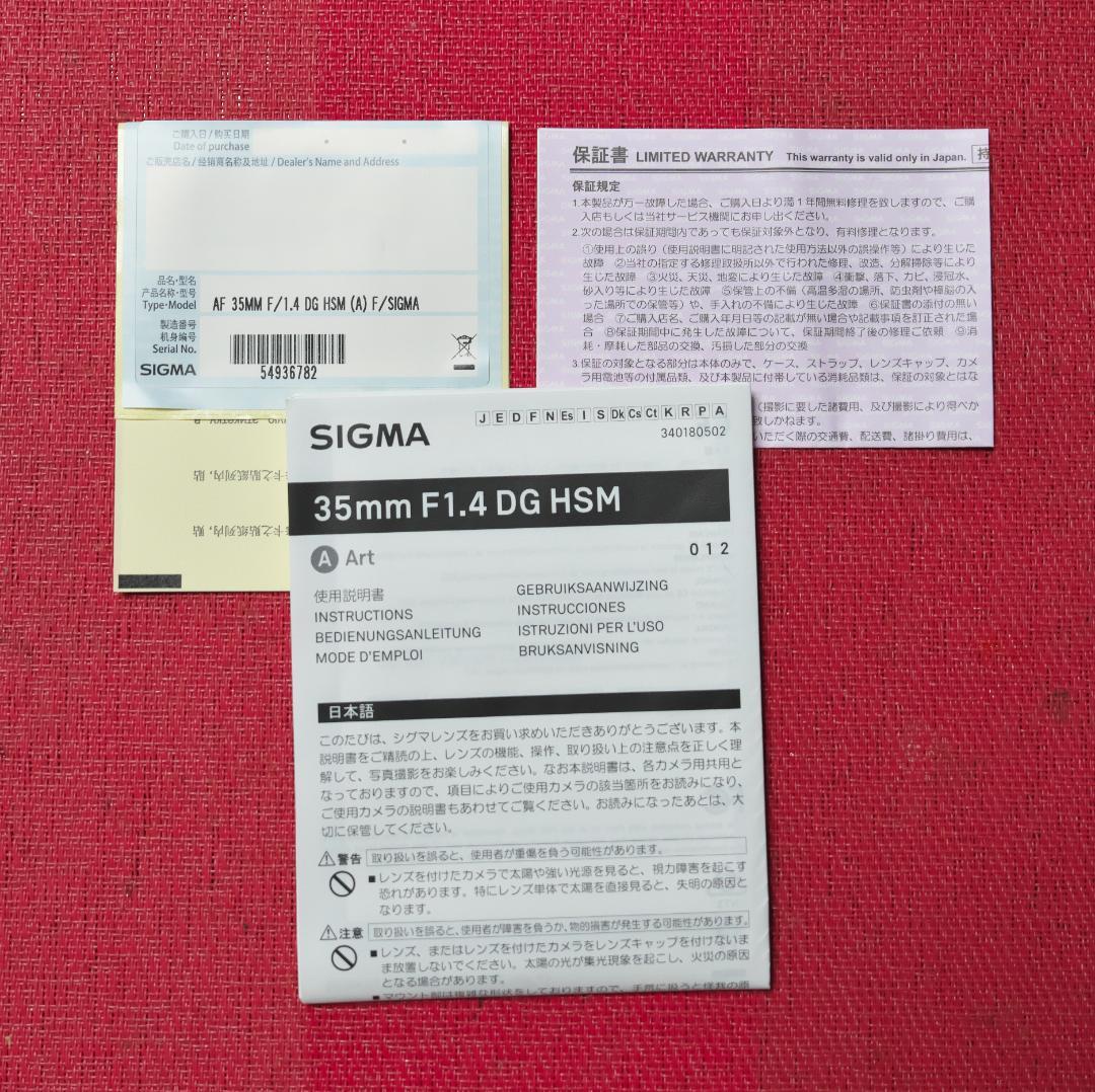 シグマ SIGMA 単焦点広角レンズ Art 35mm F1.4 DG