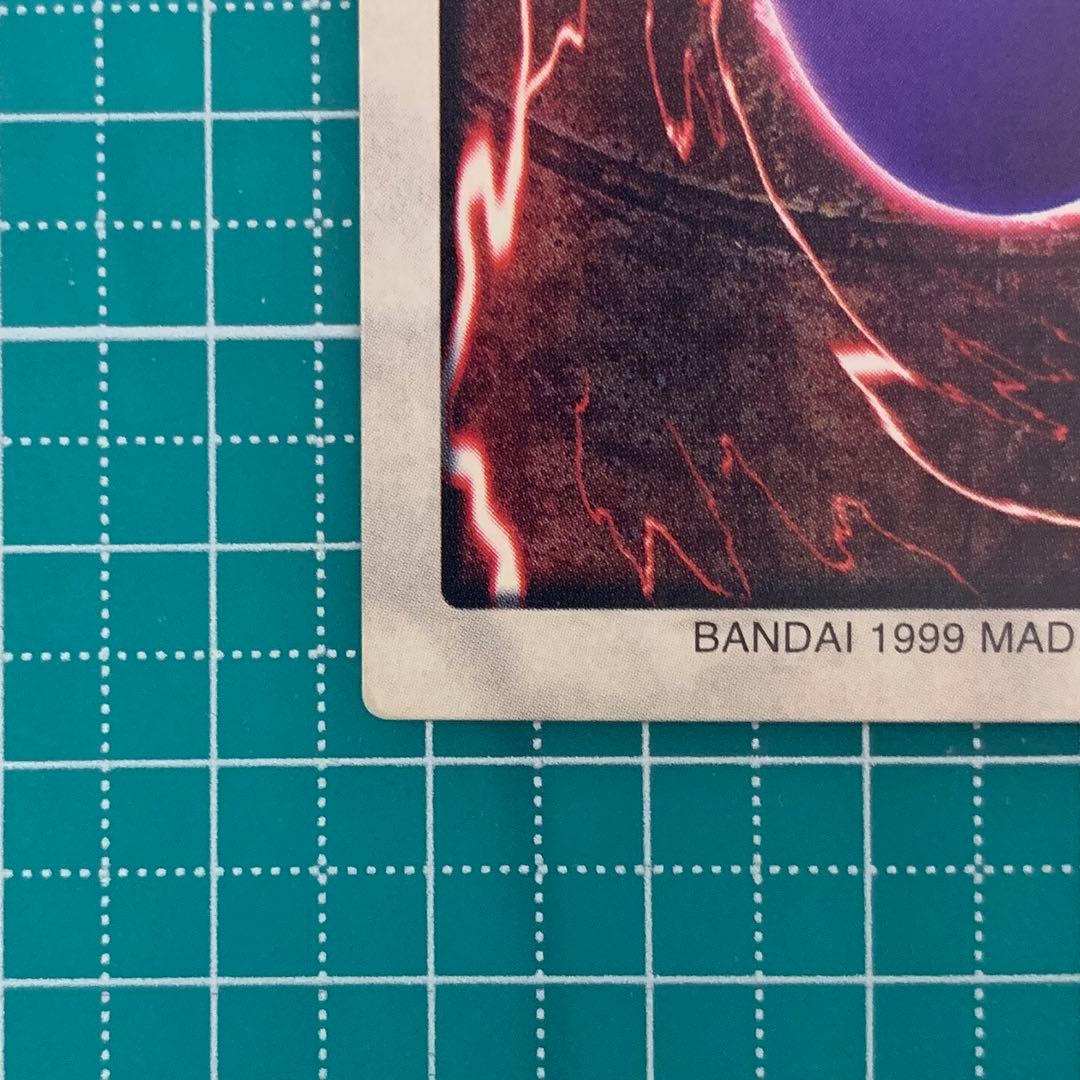 【超希少】遊戯王 青眼の白竜 3体連結 バンダイ版 枠ズレ エラー品