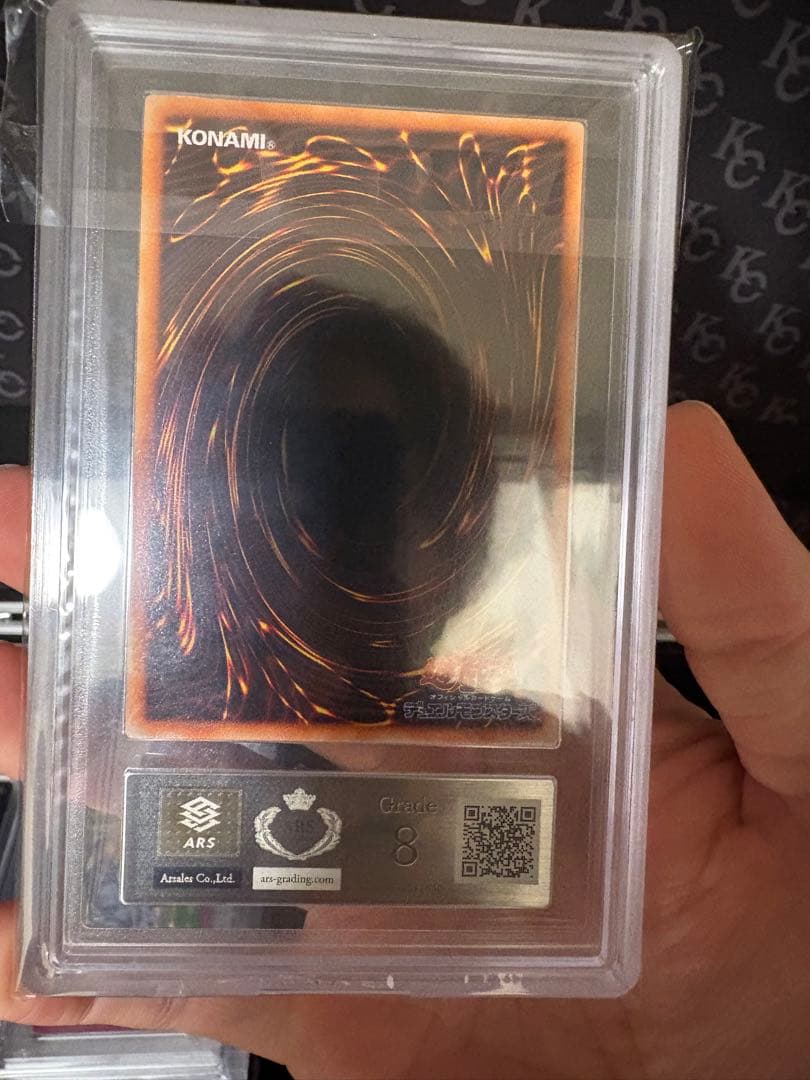 ARS8レッドアイズブラックドラゴン　遊戯王