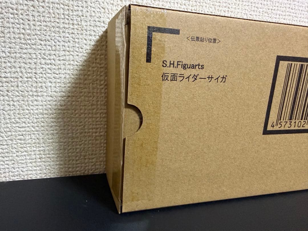S.H.Figuarts（真骨彫製法） 仮面ライダーサイガ二個セット