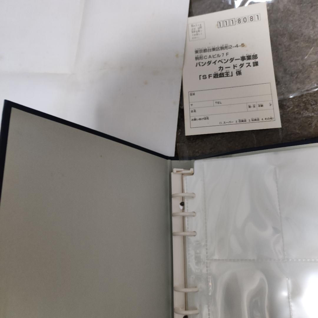 【希少・未使用品】バンダイ カードダスステーション システムファイル