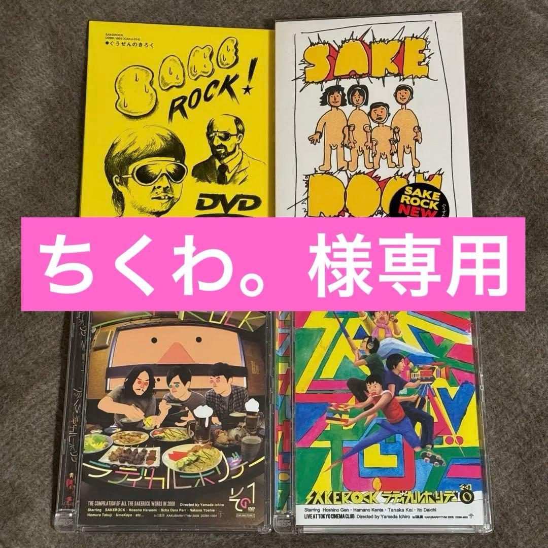 【ちくわ。ページ】